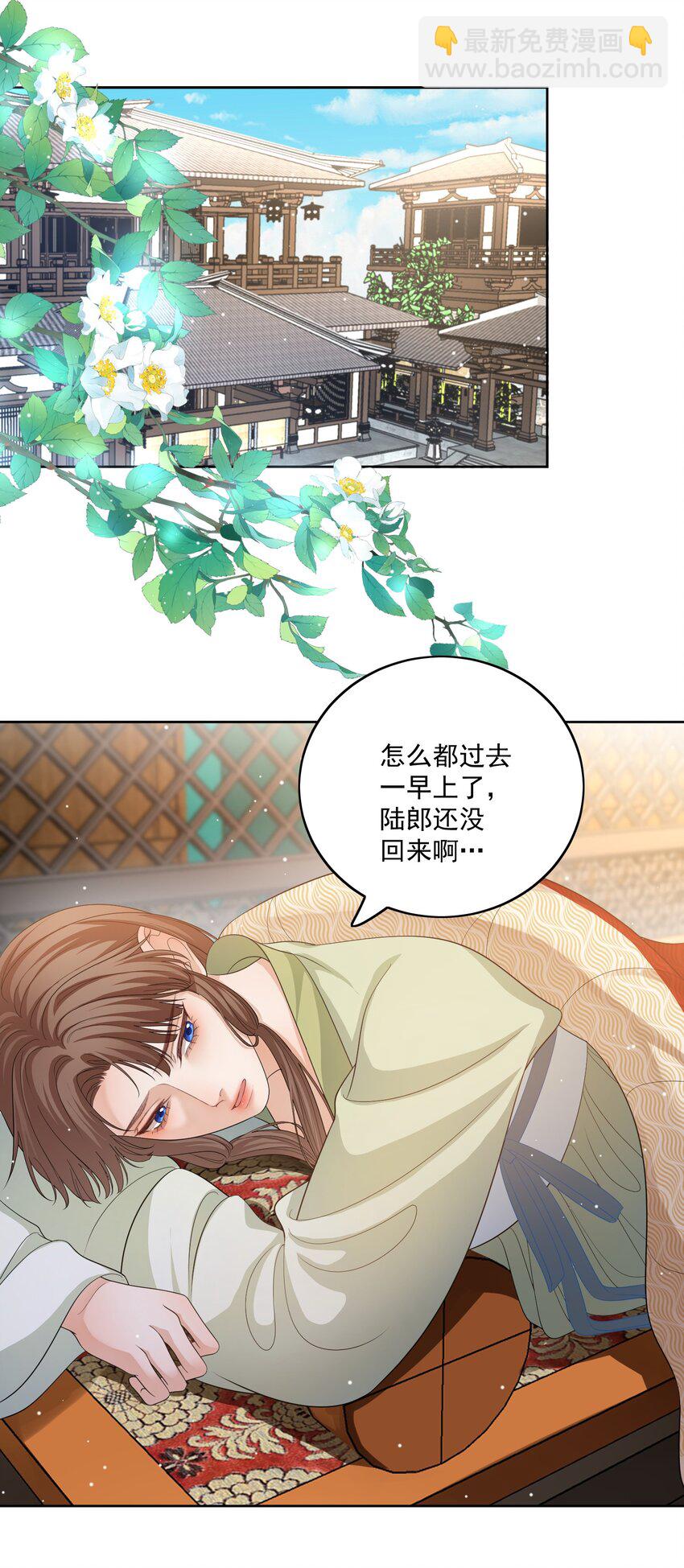 第44话 你怎么才回来？（开奖名单）2