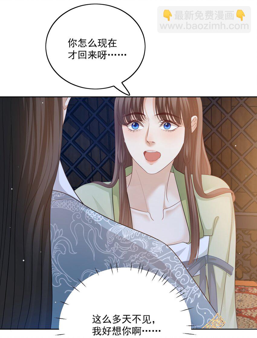 第44话 你怎么才回来？（开奖名单）22