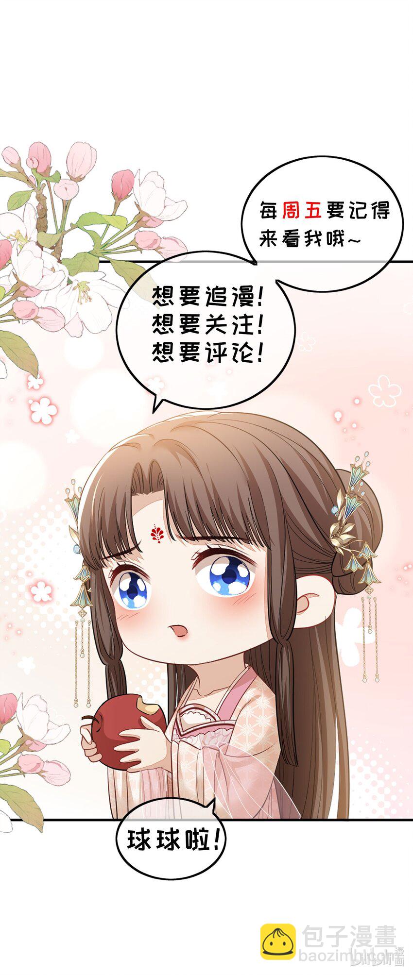 第44话 你怎么才回来？（开奖名单）24