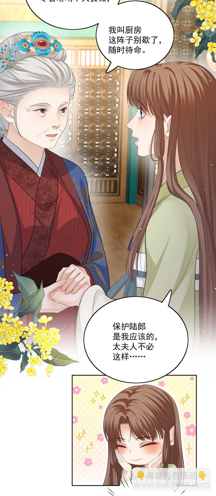 第44话 你怎么才回来？（开奖名单）7