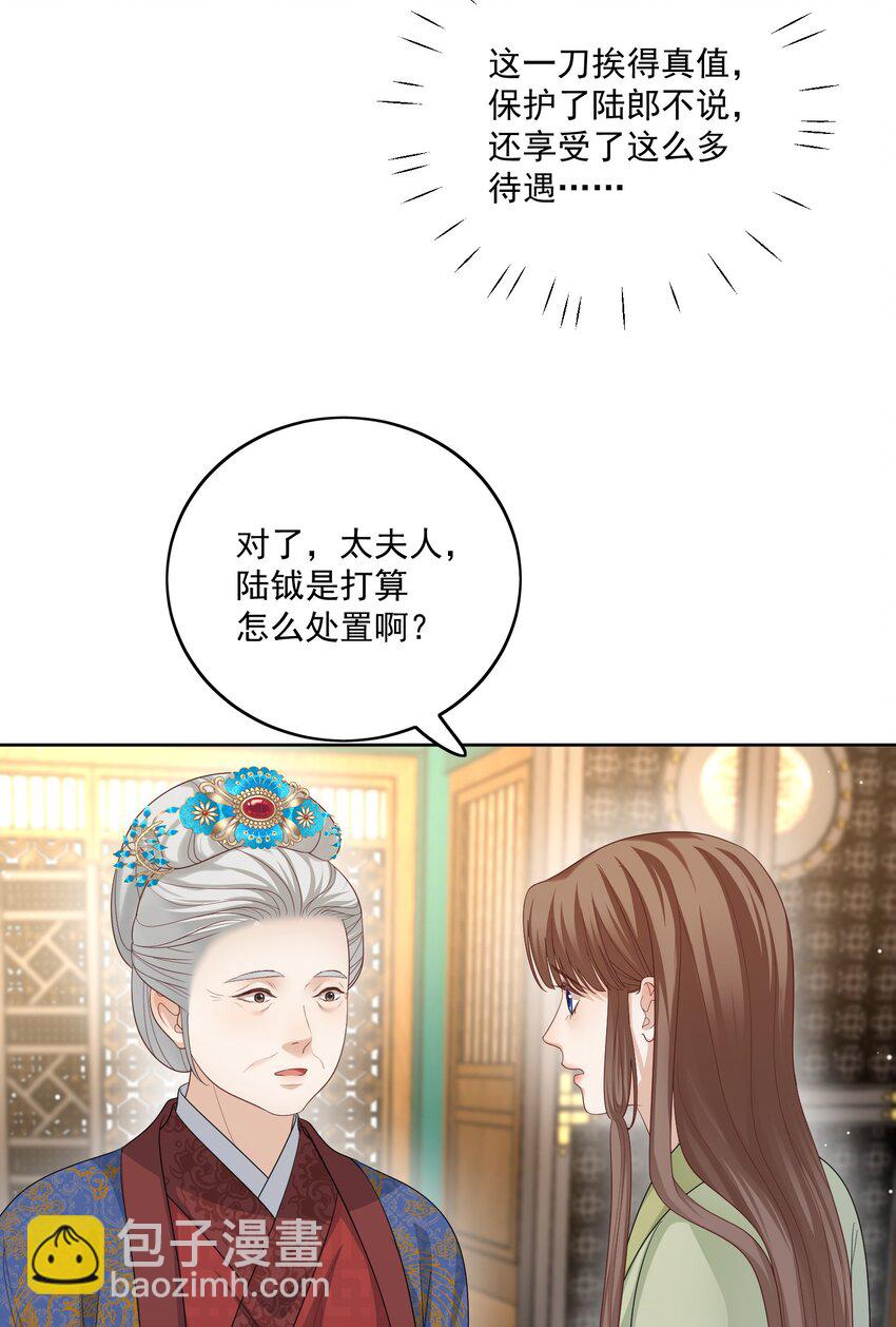 第44话 你怎么才回来？（开奖名单）8