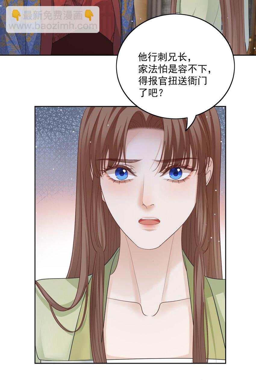 第44话 你怎么才回来？（开奖名单）9