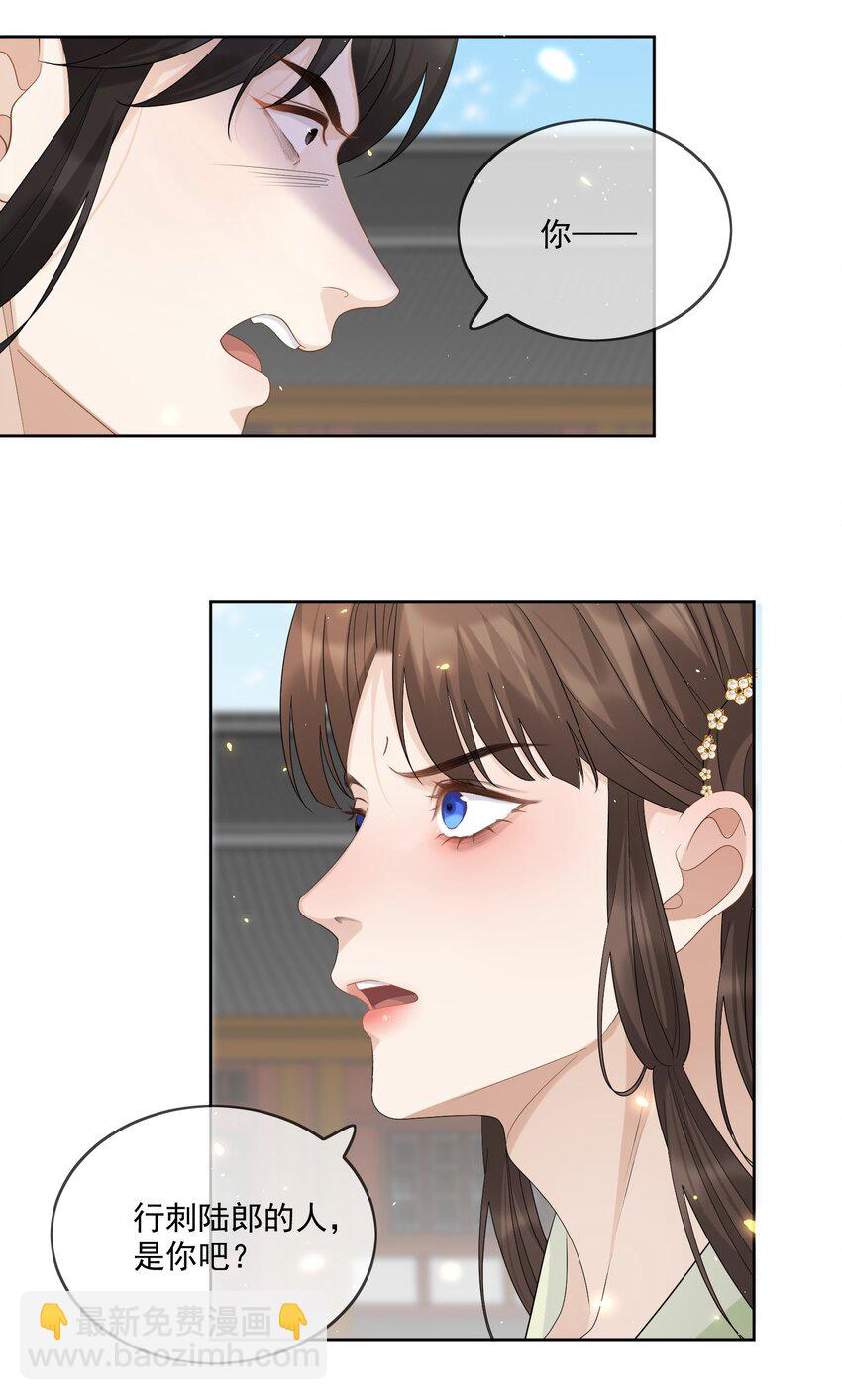 第46话 我带你走吧12
