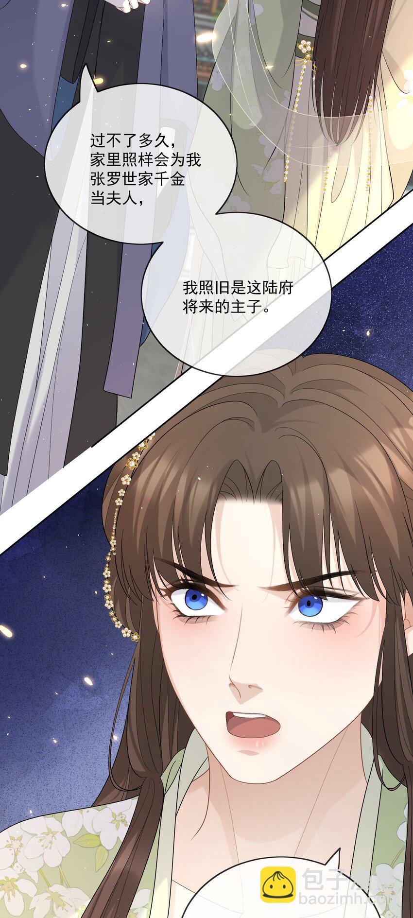第46话 我带你走吧14