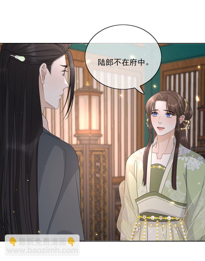 第46话 我带你走吧21