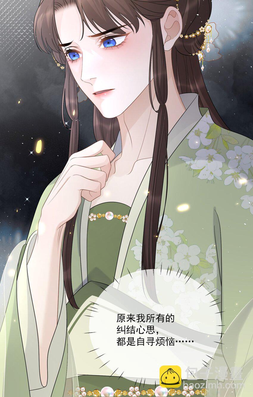 第46话 我带你走吧27