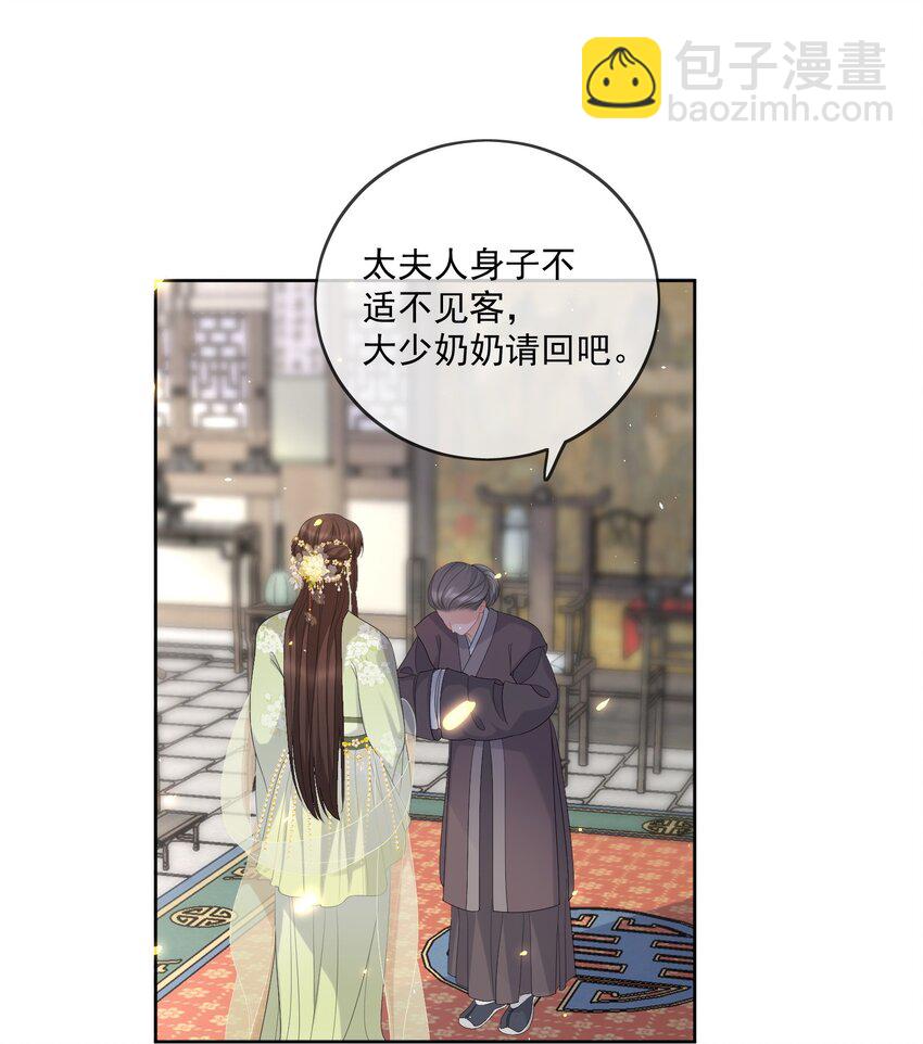 第46话 我带你走吧6