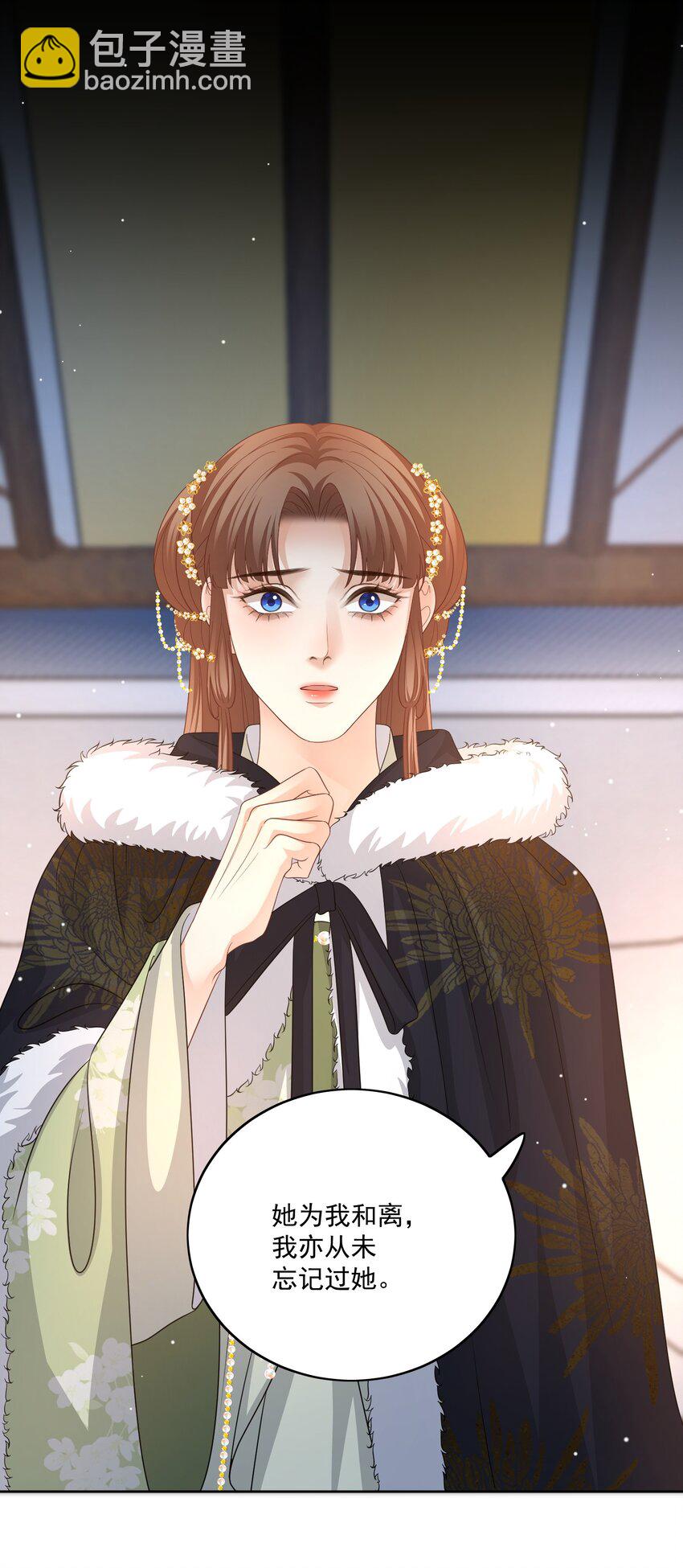 第47话 替嫁身份被揭穿！14
