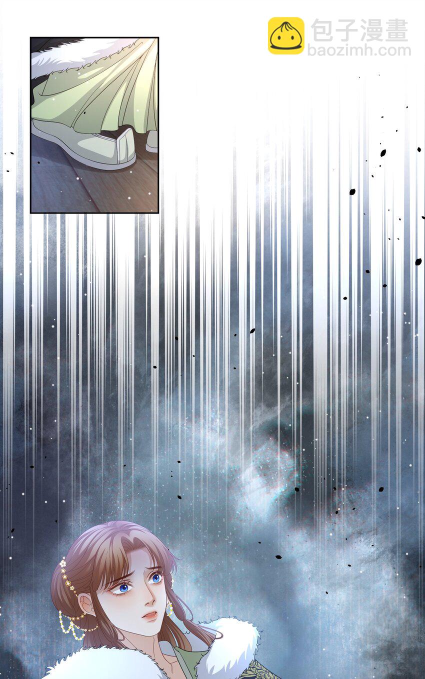 第47话 替嫁身份被揭穿！19