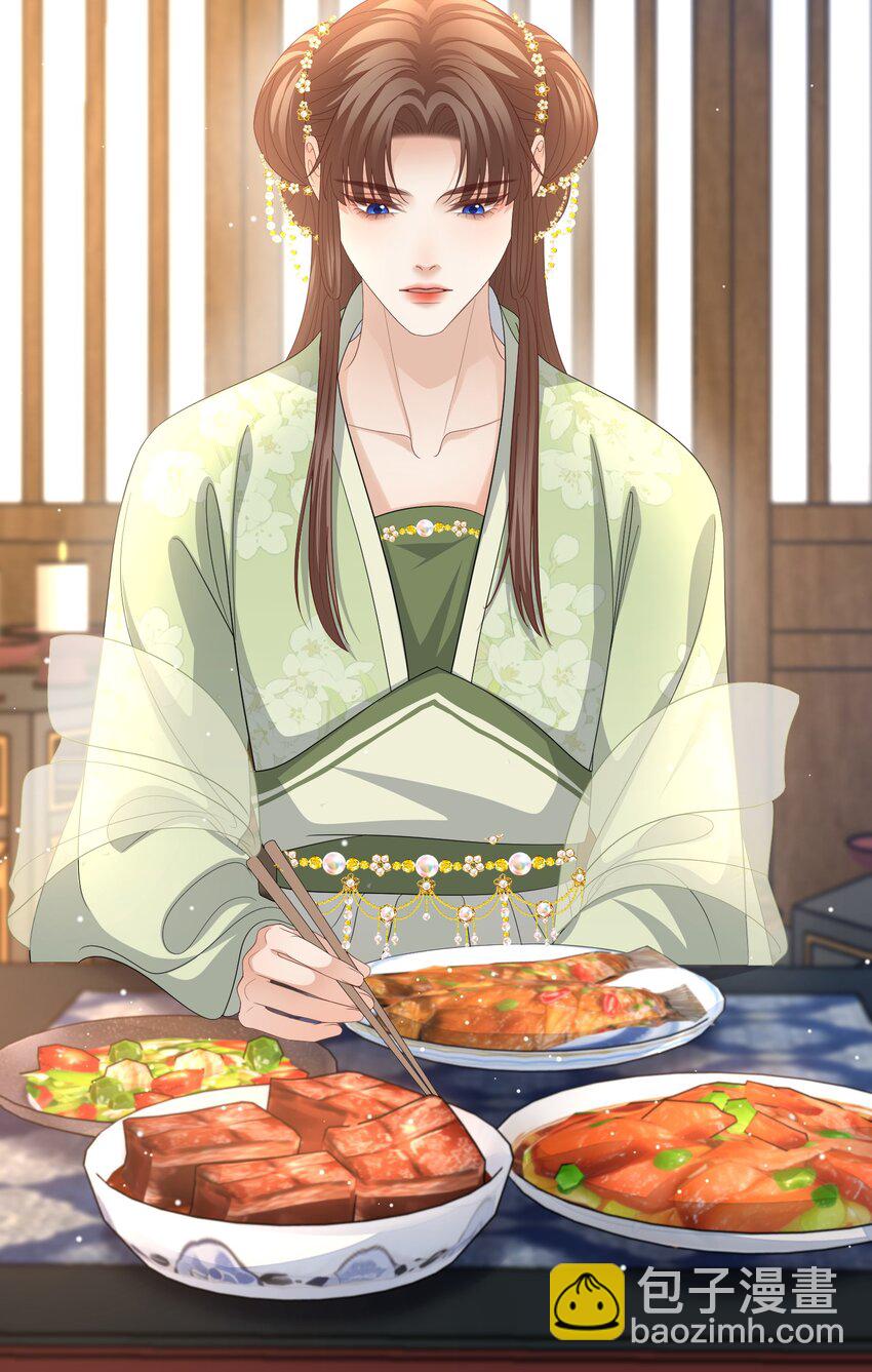 第47话 替嫁身份被揭穿！30