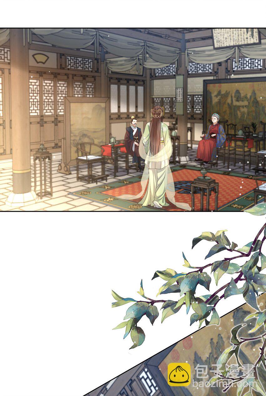 第47话 替嫁身份被揭穿！36