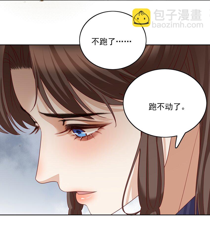 第50话 守你一程，不枉此生25