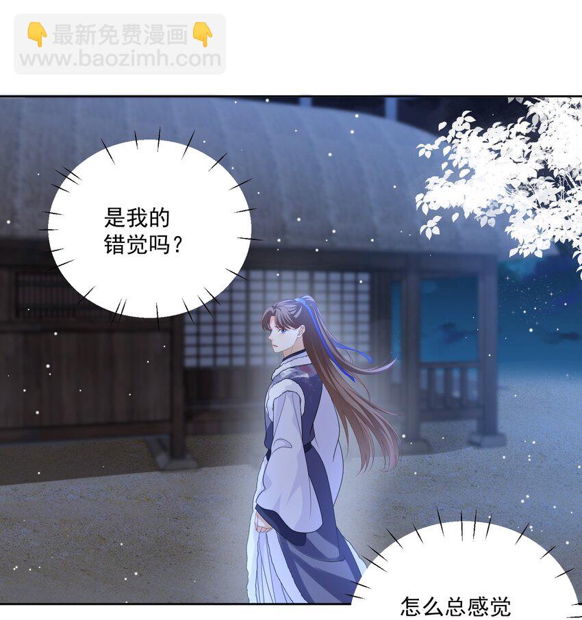 第51话 我来接你了10