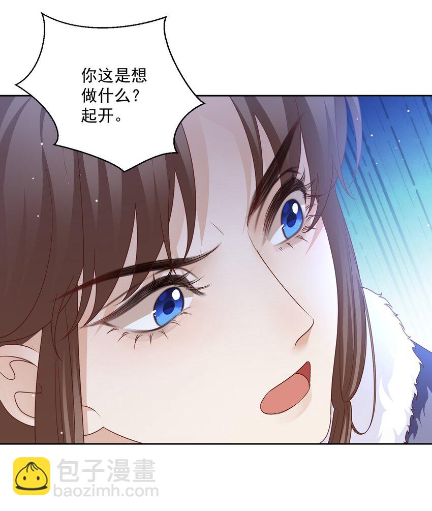 第51话 我来接你了15