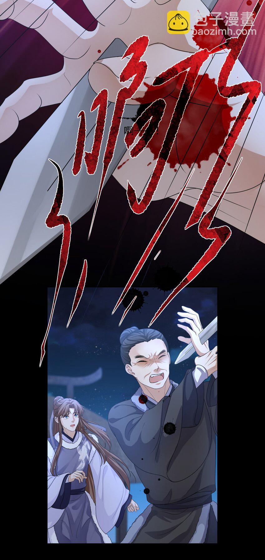 第51话 我来接你了19