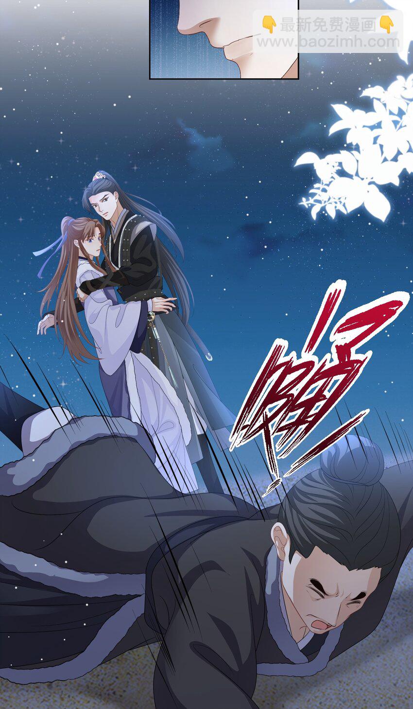 第51话 我来接你了25