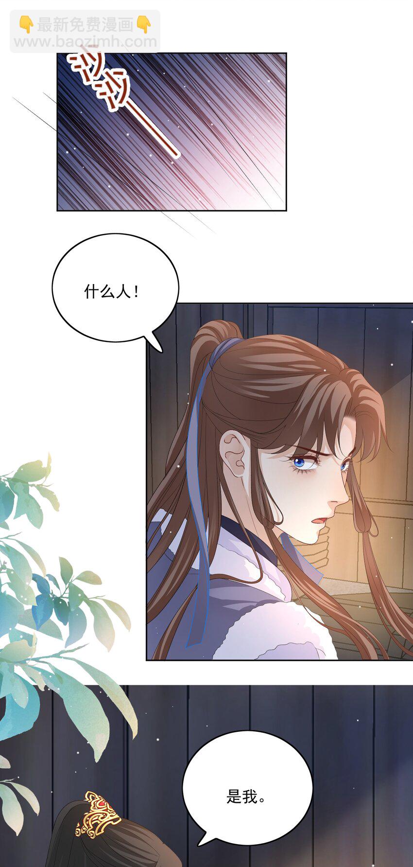 第52话 你在担心我18