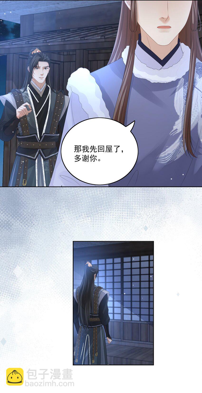 第52话 你在担心我22