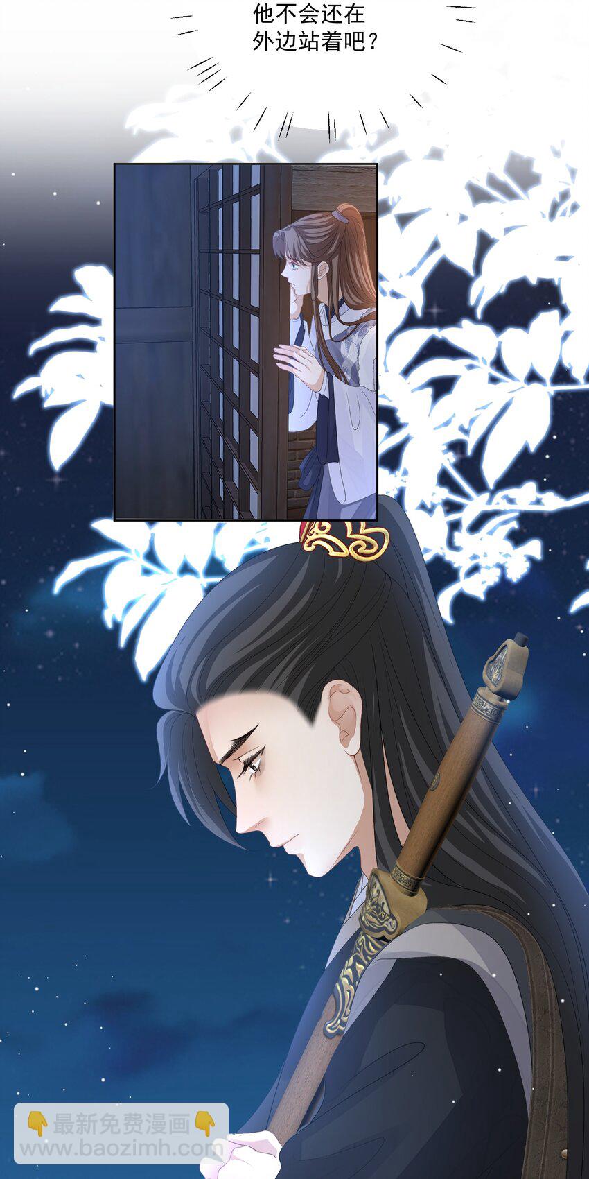 第52话 你在担心我25