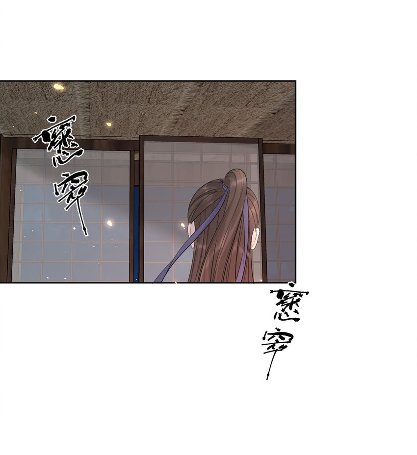 第53话 拔剑是为了保护你11