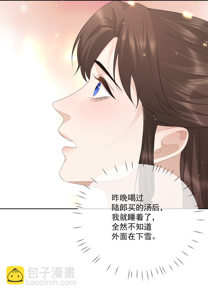 第53话 拔剑是为了保护你23