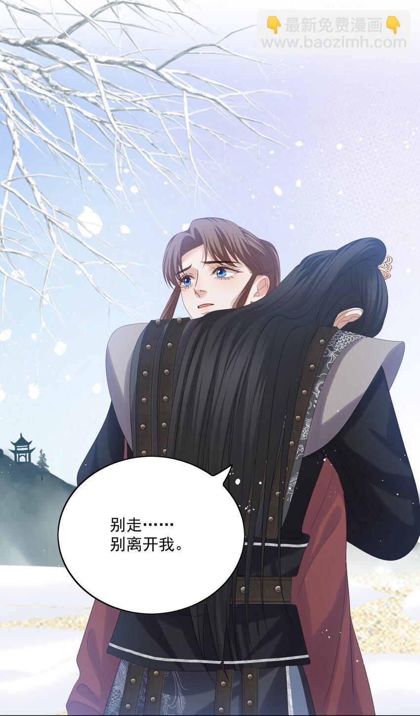 第55话 你别离开我12