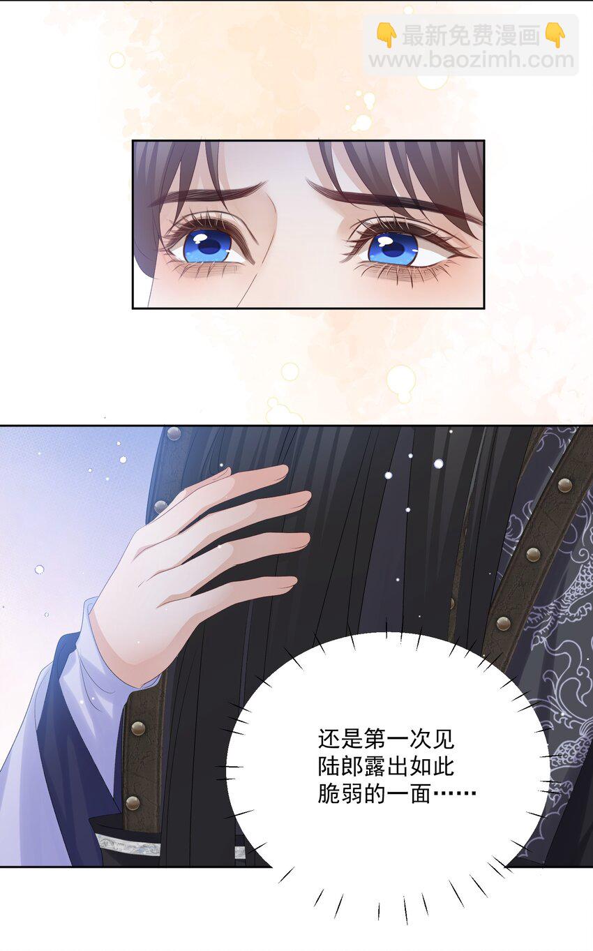 第55话 你别离开我13
