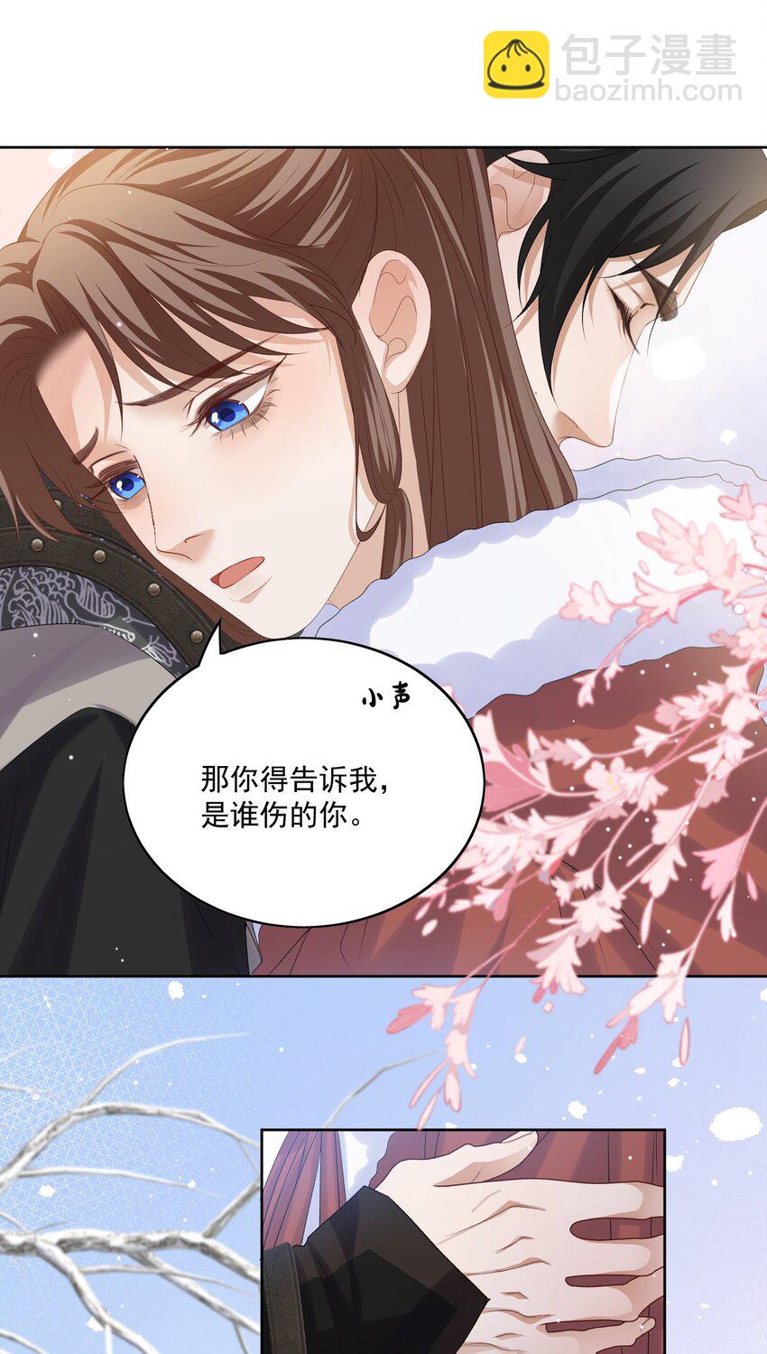 第55话 你别离开我14