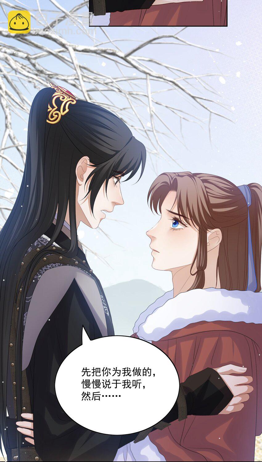 第55话 你别离开我15