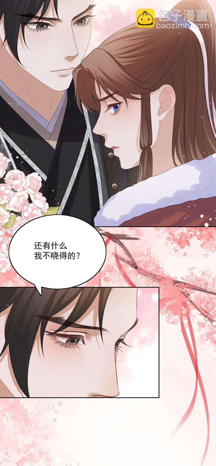 第55话 你别离开我20