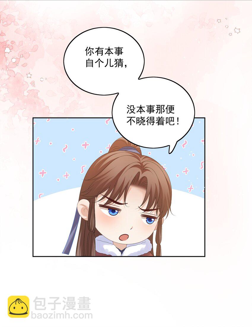 第55话 你别离开我22
