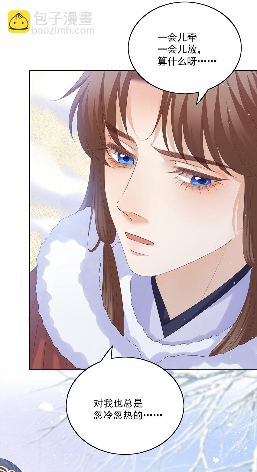 第55话 你别离开我24