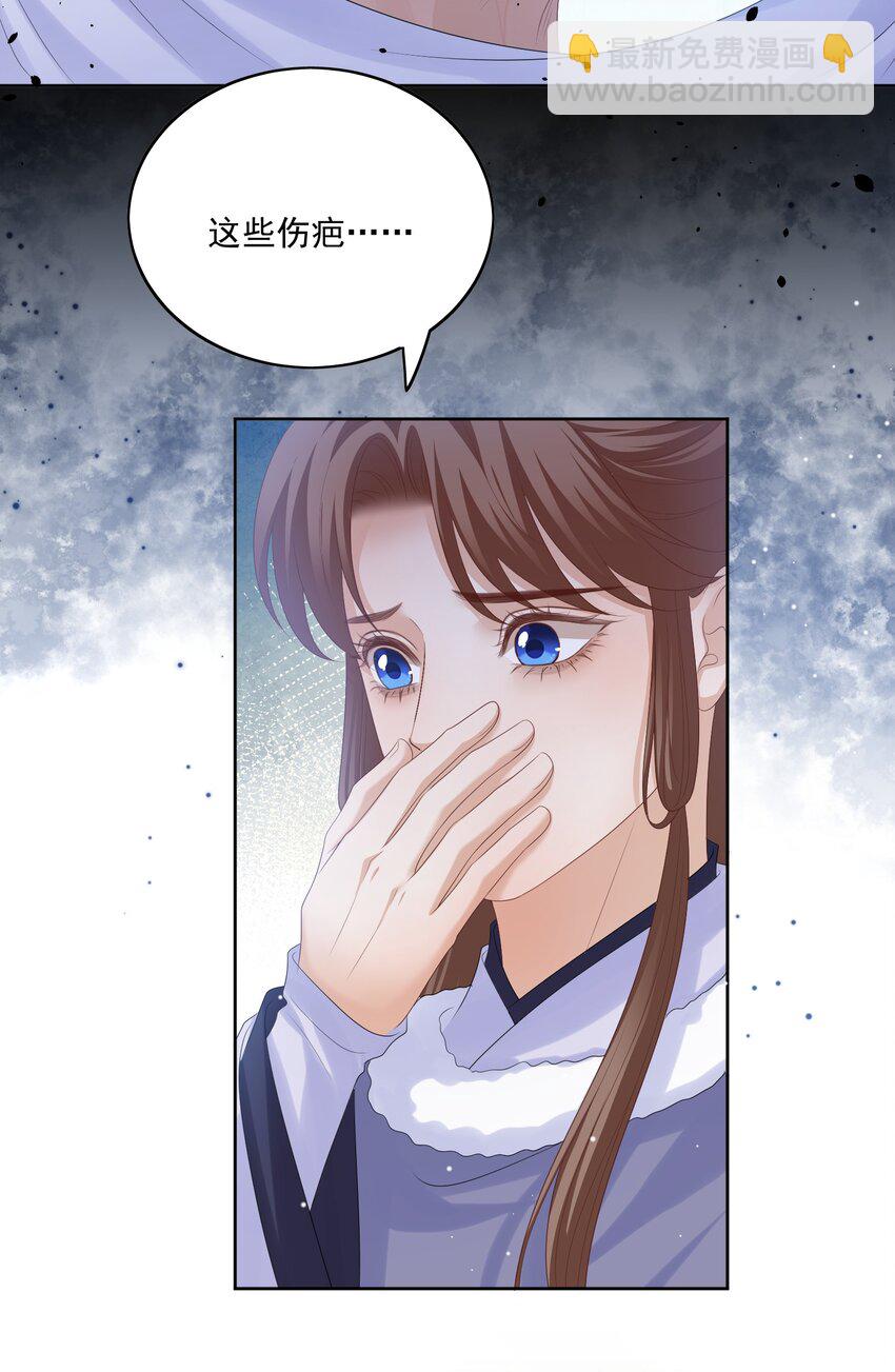 第55话 你别离开我28