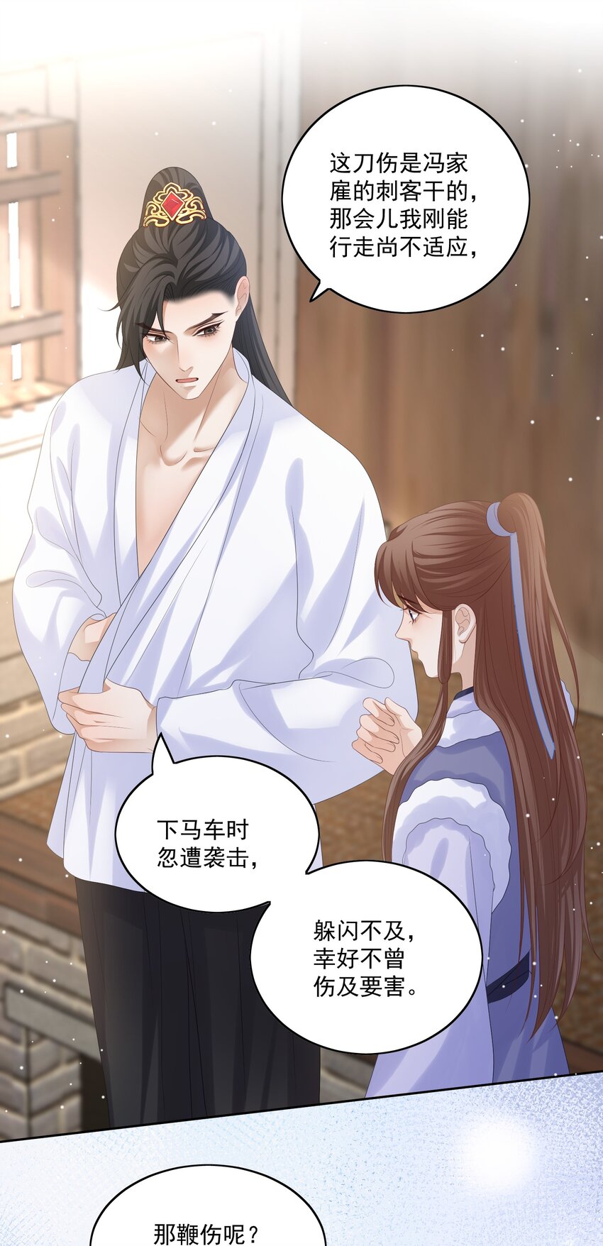 第55话 你别离开我29