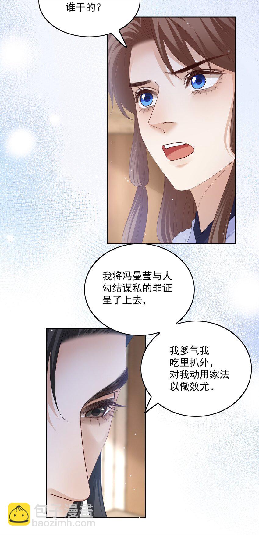 第55话 你别离开我30