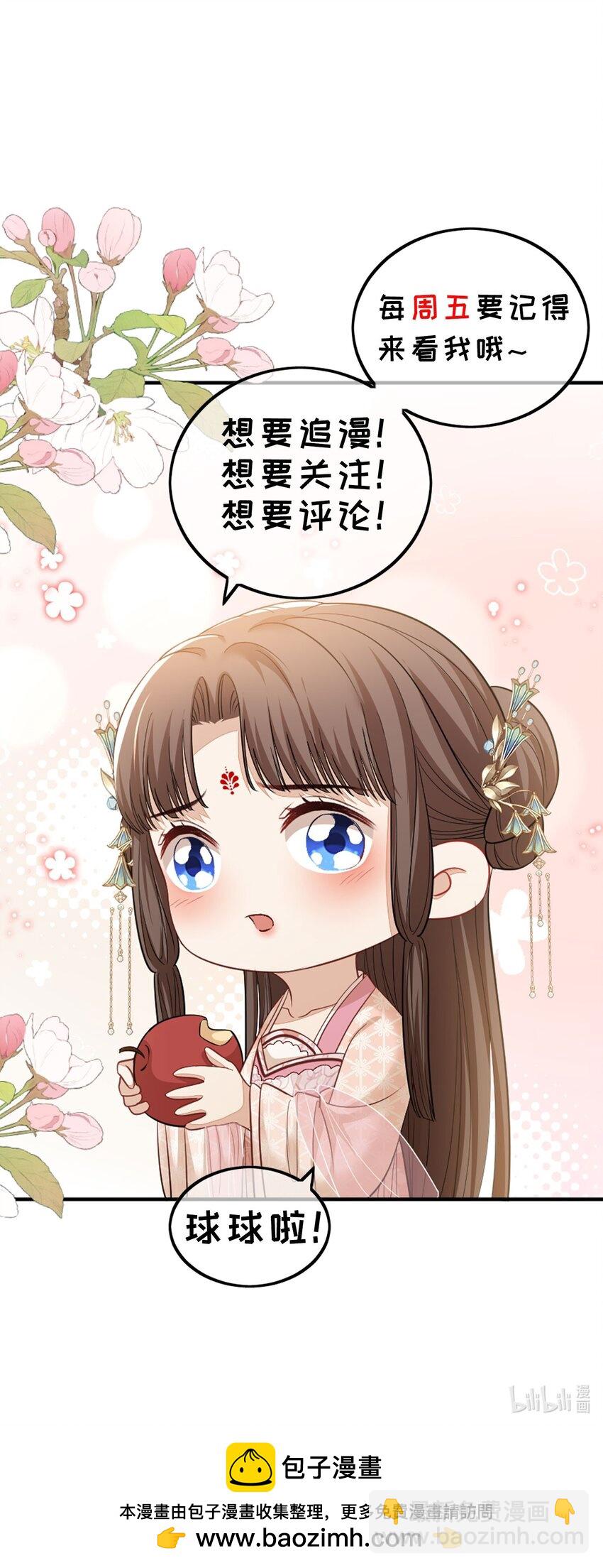 第55话 你别离开我33