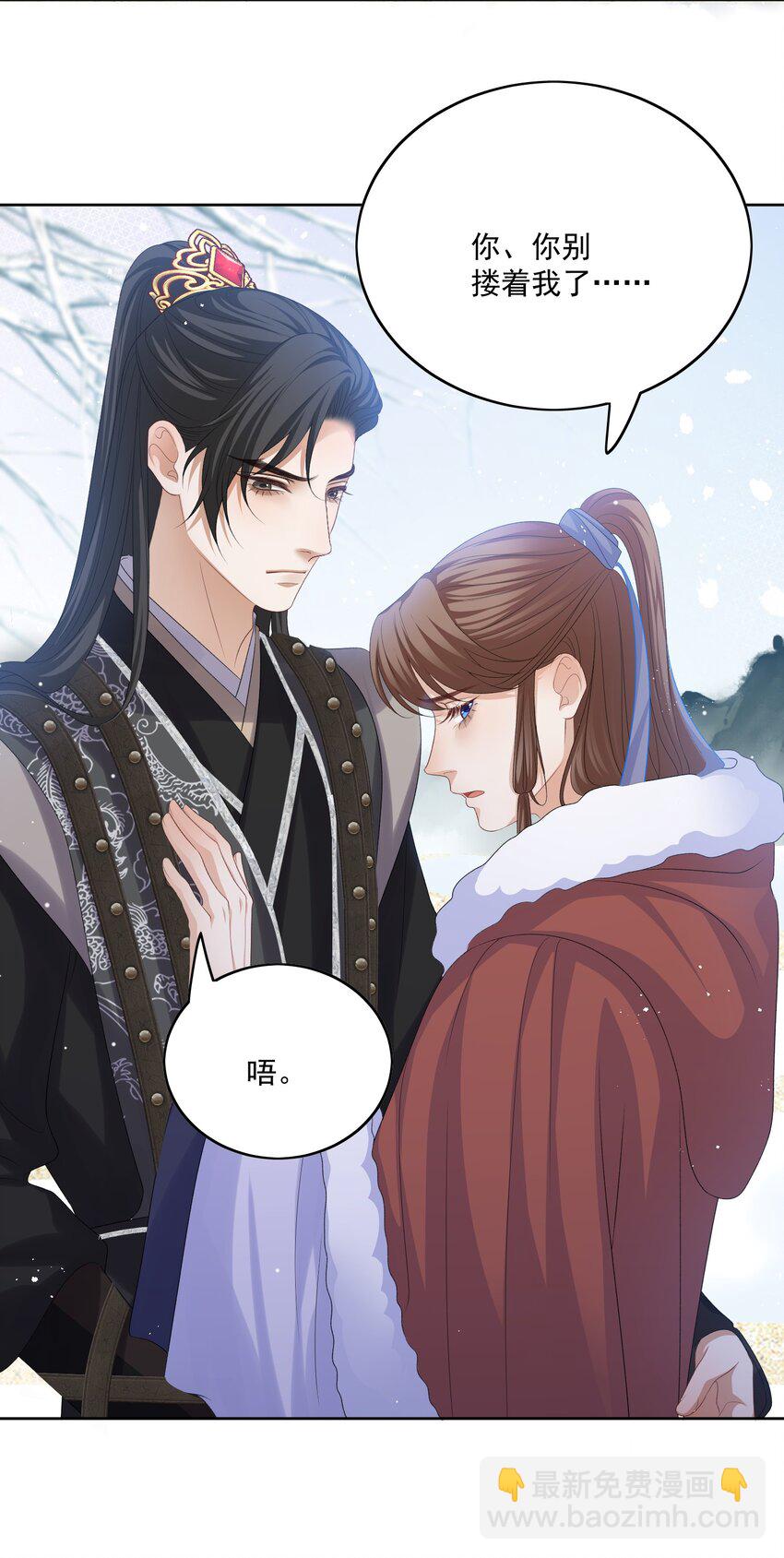 第55话 你别离开我9