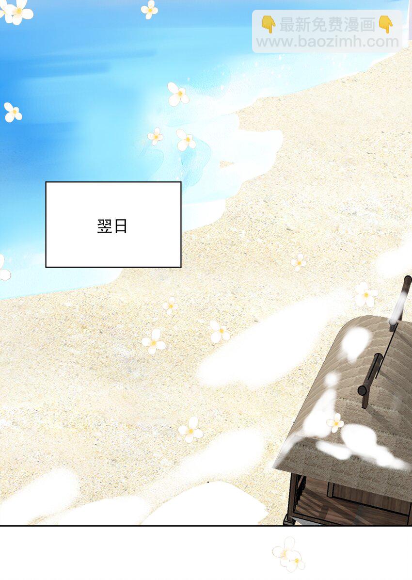 第56话 你看看我喜欢谁25