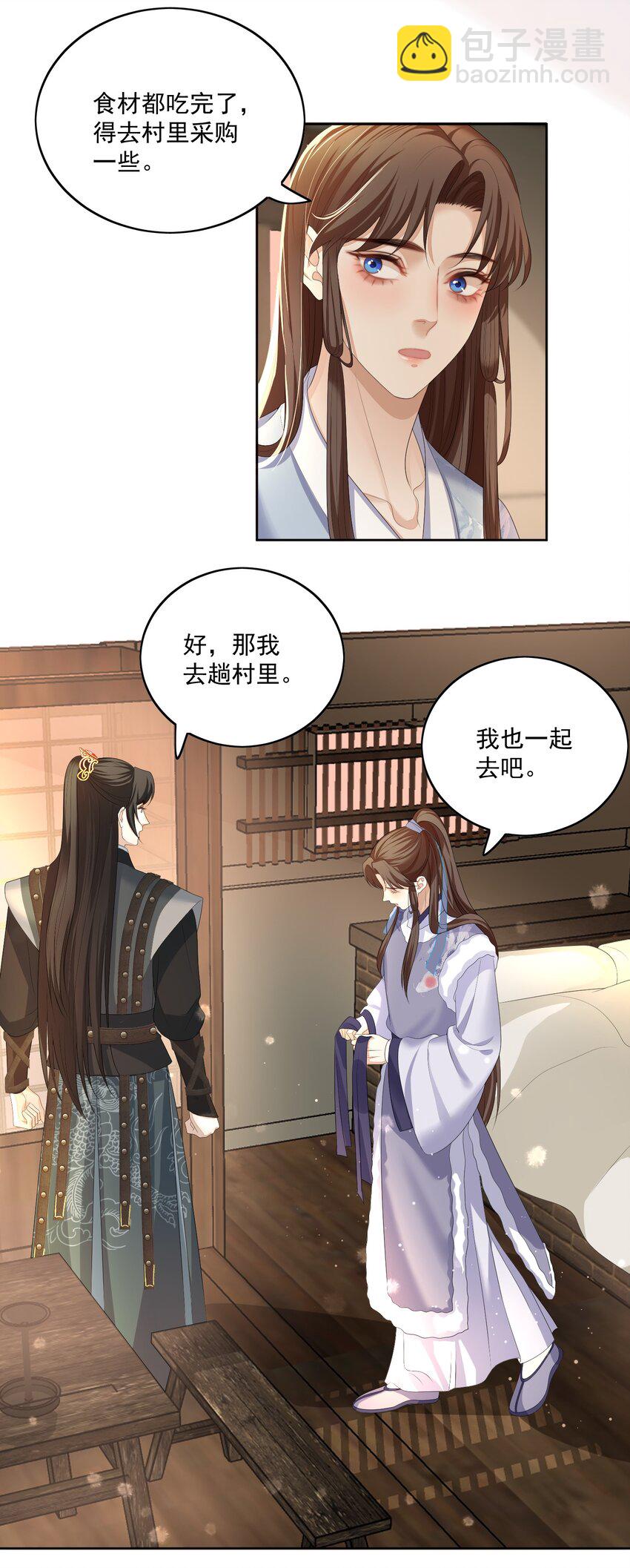 第56话 你看看我喜欢谁28