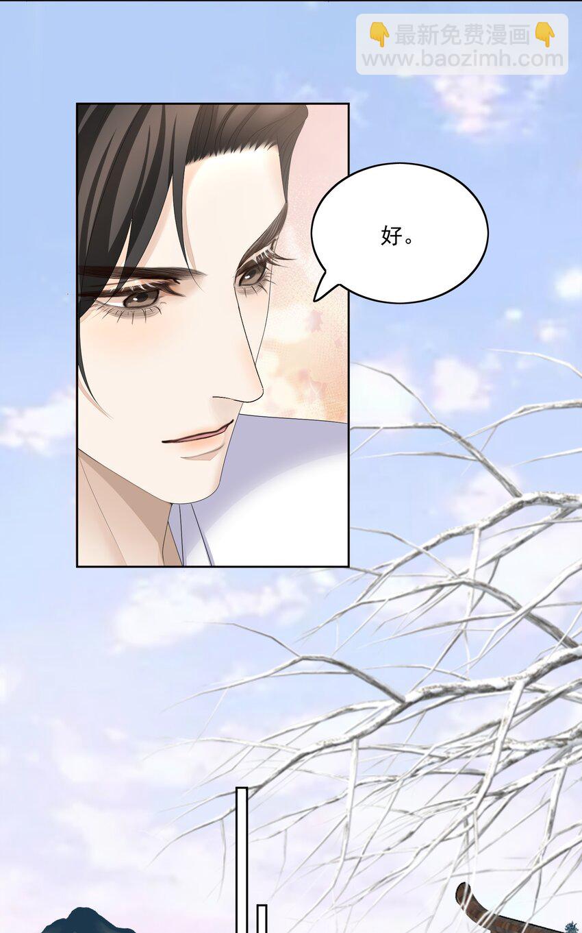 第56话 你看看我喜欢谁3