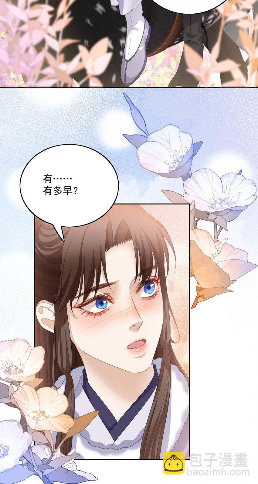 第56话 你看看我喜欢谁31