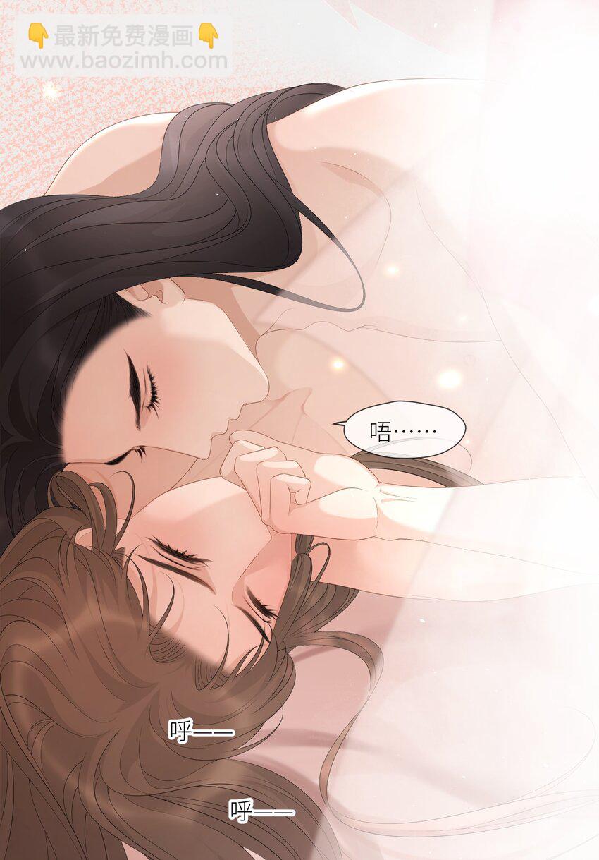 第58话 喊我夫君3
