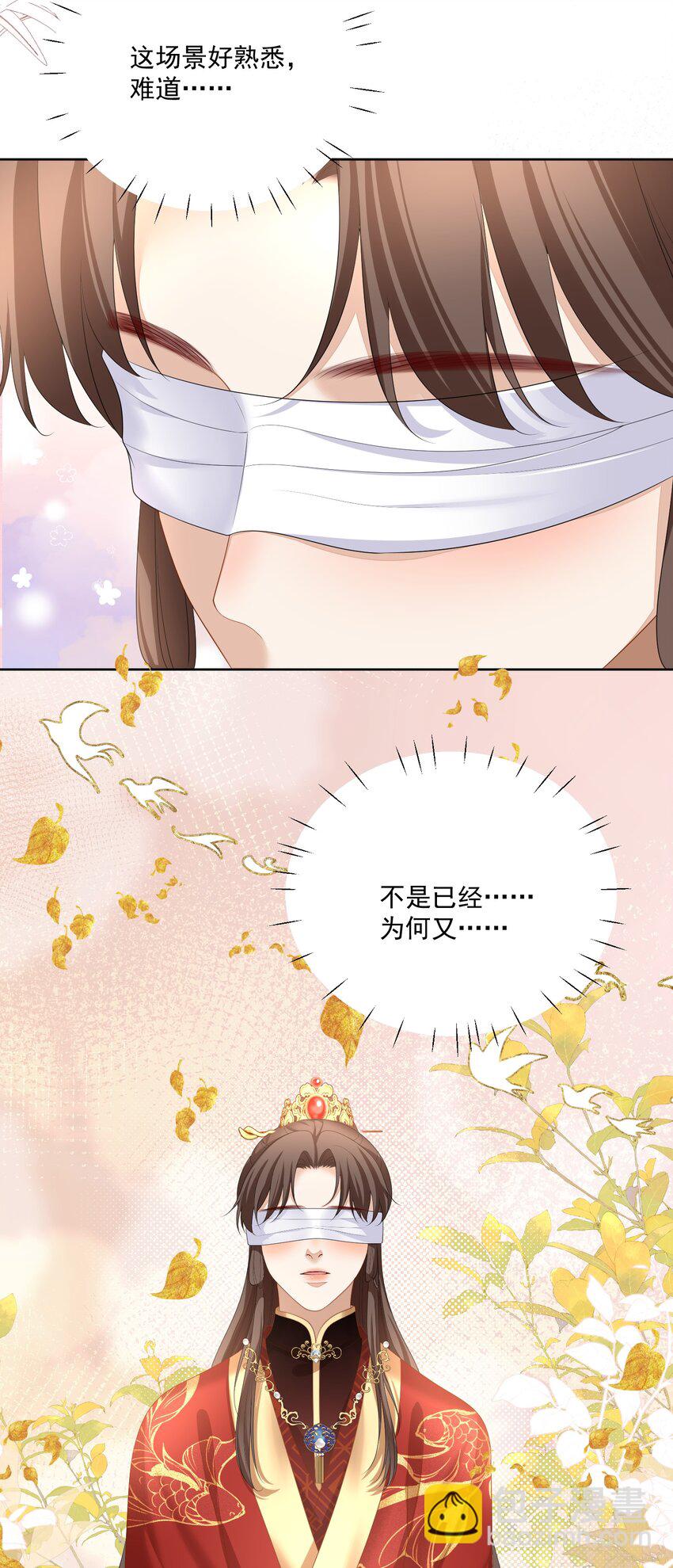 第59话 这是我们的家11