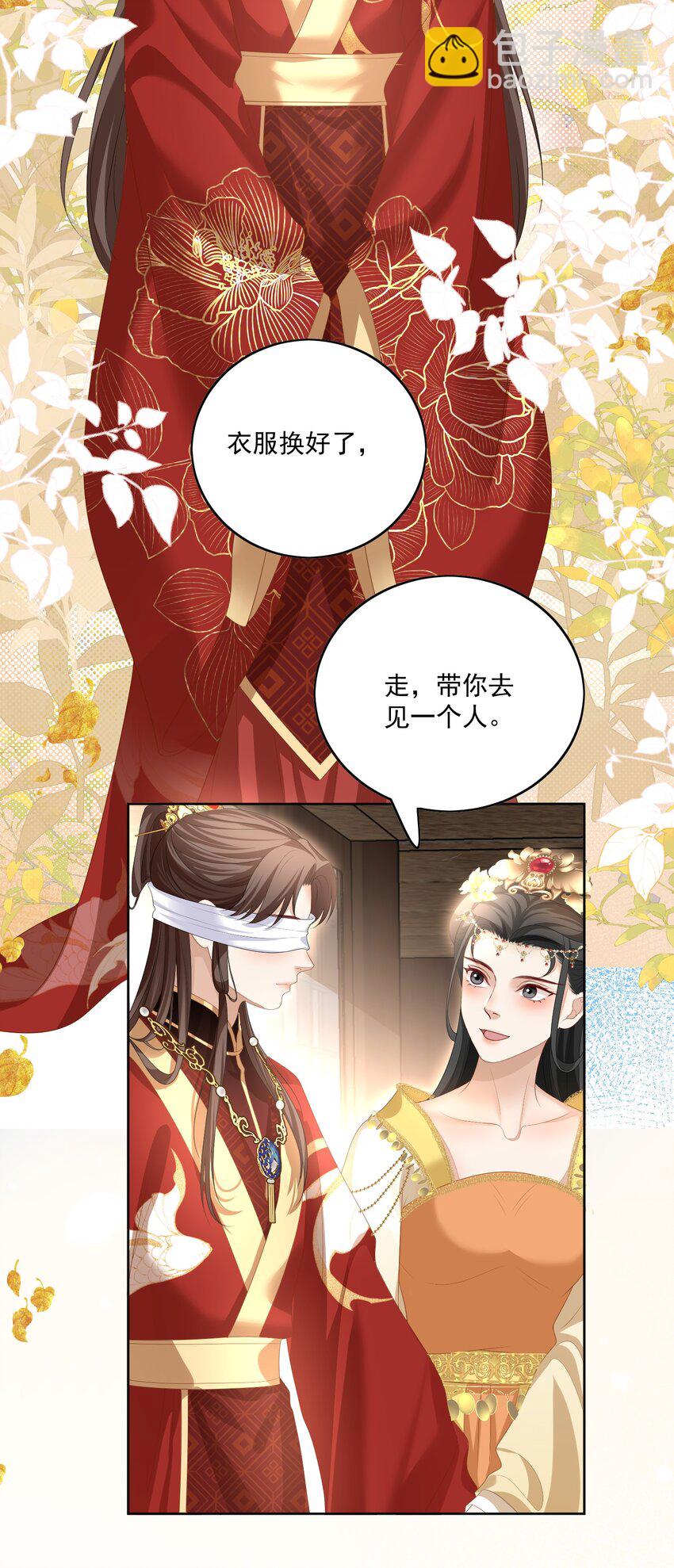 第59话 这是我们的家12