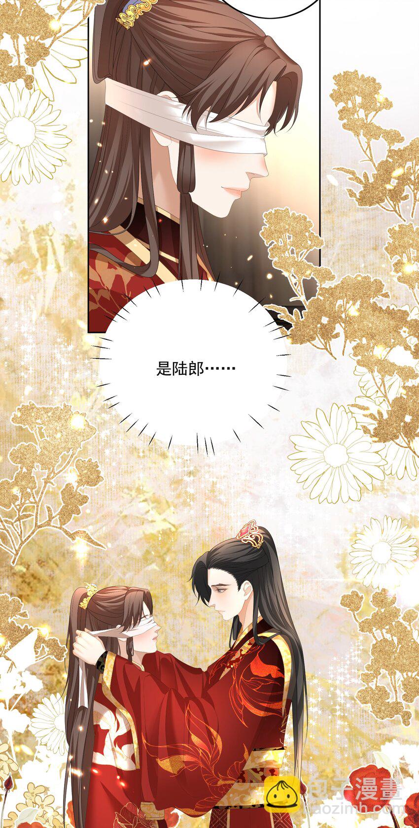 第59话 这是我们的家14