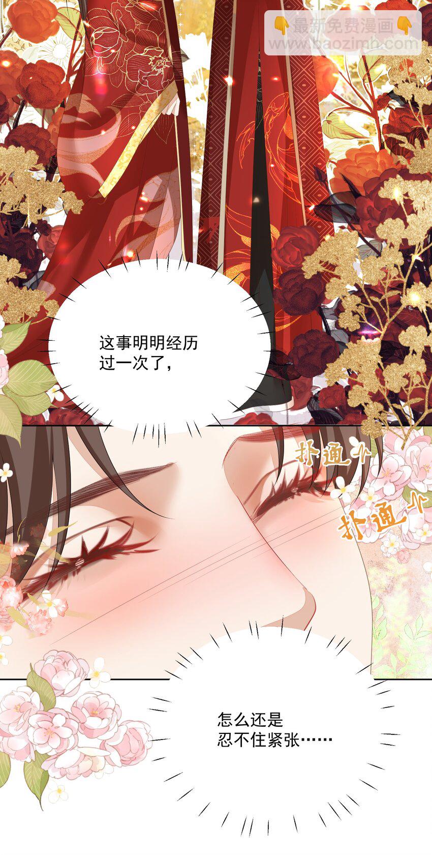 第59话 这是我们的家15