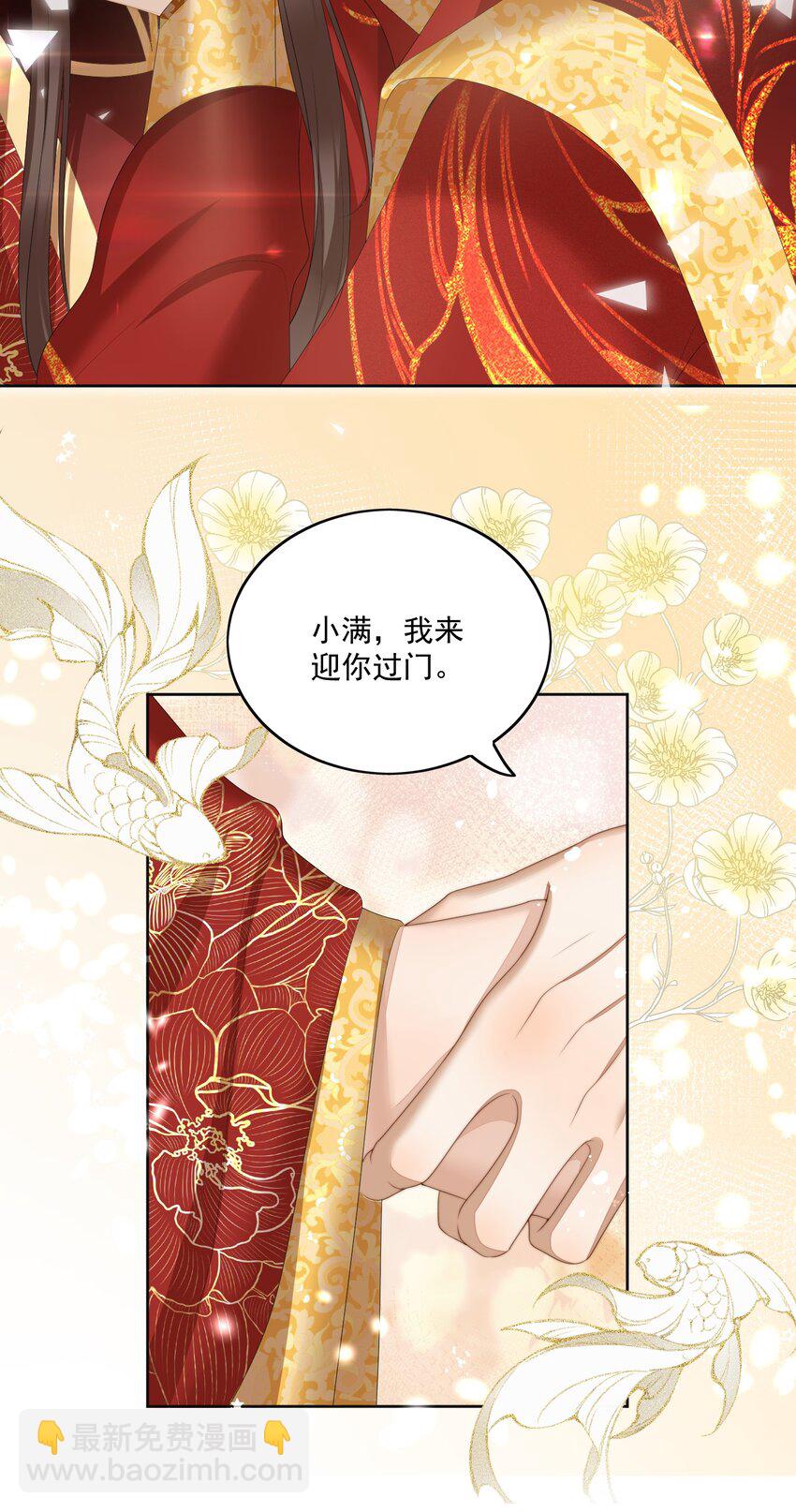 第59话 这是我们的家18