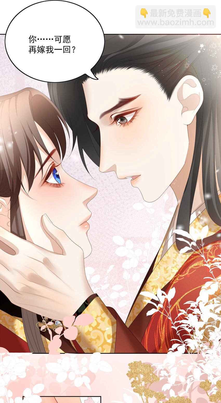 第59话 这是我们的家19