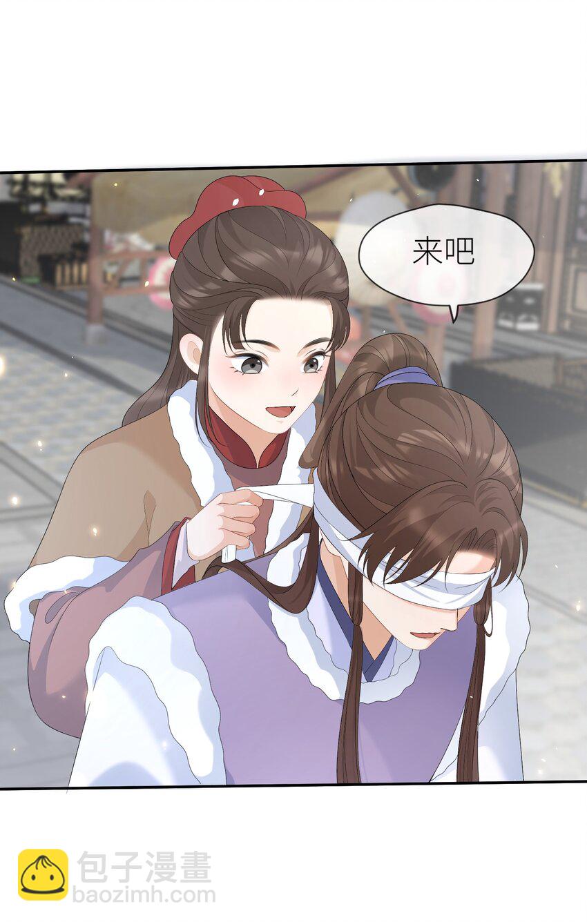 第59话 这是我们的家2