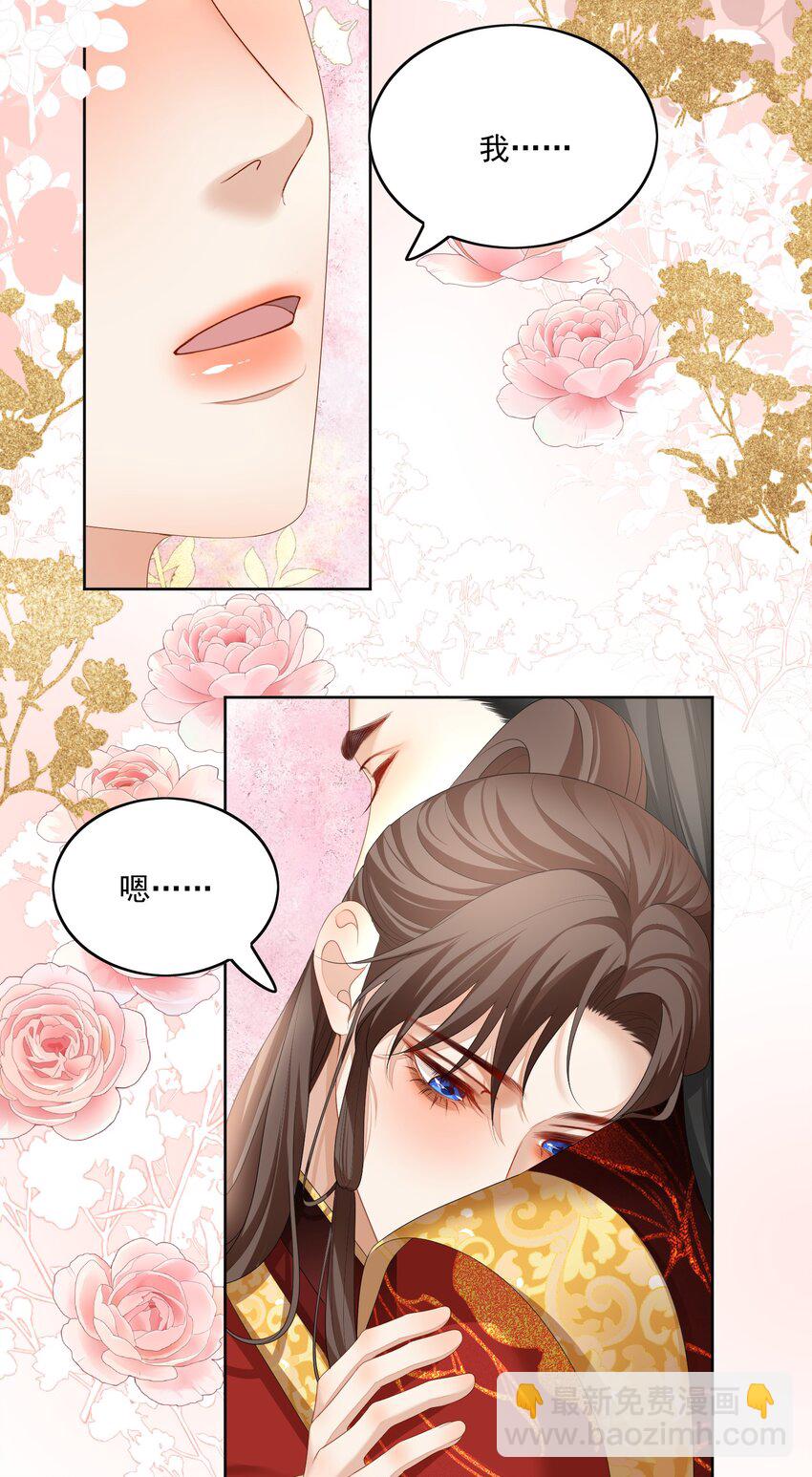 第59话 这是我们的家20